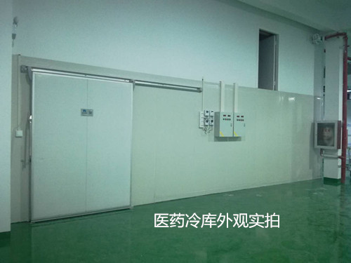 医药冷库安装位置