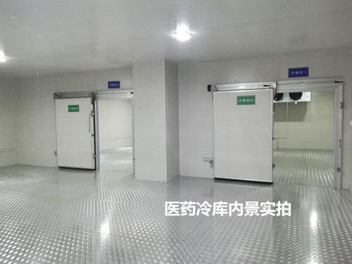 医药冷库冷库板