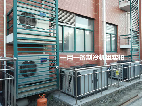 一用一备制冷系统