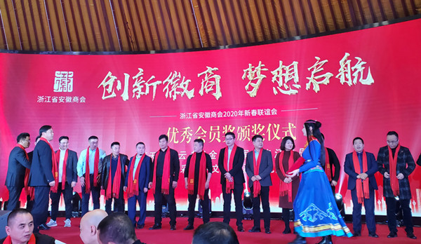 常务副会长陶杰为优秀会员企业颁奖